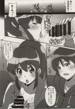 Page 7 of Megumi Love Story