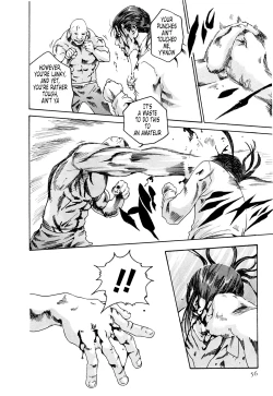 Page 56 of Kisei Juui SuzuneVol.0215