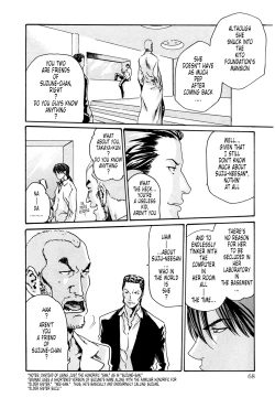 Page 68 of Kisei Juui SuzuneVol.0215