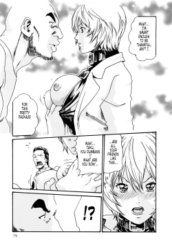 Page 79 of Kisei Juui SuzuneVol.0215