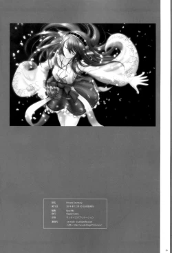 Page 26 of Private Secretary