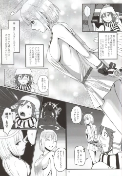 Page 10 of Dainiji Lindow Obikiyose Daisakusen!!