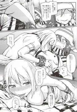 Page 50 of Dainiji Lindow Obikiyose Daisakusen!!