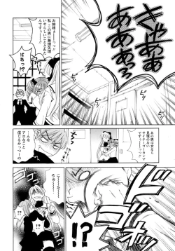 Page 70 of Ojousama to Boku