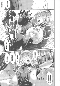 Page 10 of Panpakapa-i