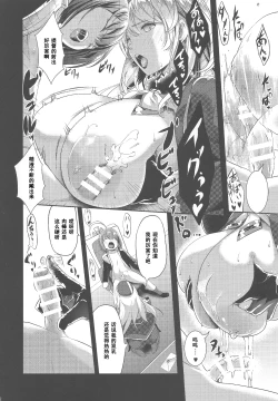 Page 13 of Panpakapa-i