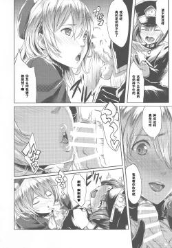 Page 7 of Panpakapa-i