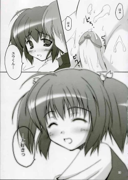 Page 22 of Illusion Lover