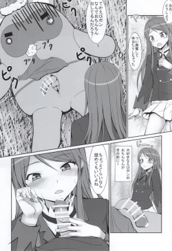 Page 4 of Ran-chan to Ebipon!