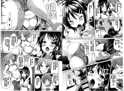 Page 100 of MuchiMuchi ♥ Cream Pie | Q彈Q彈♥奶油口味淫乳