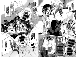 Page 111 of MuchiMuchi ♥ Cream Pie | Q彈Q彈♥奶油口味淫乳