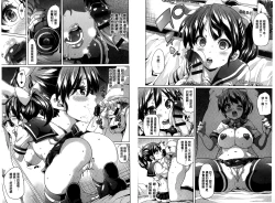 Page 32 of MuchiMuchi ♥ Cream Pie | Q彈Q彈♥奶油口味淫乳