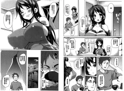 Page 68 of MuchiMuchi ♥ Cream Pie | Q彈Q彈♥奶油口味淫乳