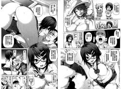 Page 78 of MuchiMuchi ♥ Cream Pie | Q彈Q彈♥奶油口味淫乳