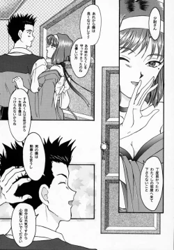 Page 31 of Maihime - Senshi Bankou, Teigeki Hanagumi, Senshuuraku
