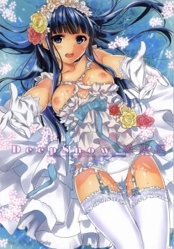 Page 1 of Deep Snow Soushuuhen + 5-6