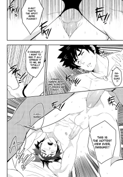 Page 23 of Deeper 1: Relationship