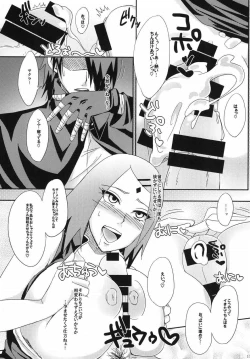 Page 11 of Konoha no Secret Service