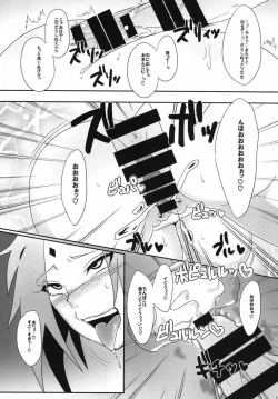 Page 15 of Konoha no Secret Service