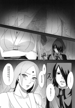 Page 18 of Konoha no Secret Service