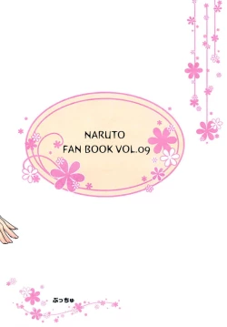 Page 28 of Konoha no Secret Service