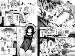 Page 49 of Anemayo | 淫姊真夜