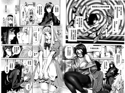 Page 78 of Anemayo | 淫姊真夜