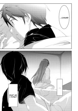 Page 10 of Minami ni fureru made no Kyori