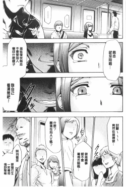 Page 156 of Gisou Kankin