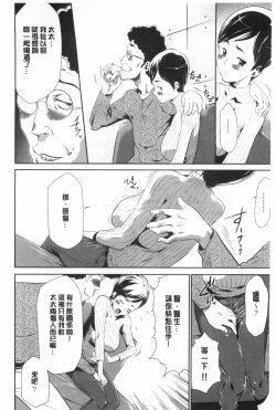 Page 17 of Gisou Kankin