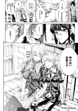 Page 102 of Shinkyoku no Grimoire II