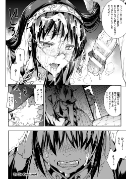 Page 174 of Shinkyoku no Grimoire II