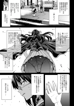 Page 181 of Shinkyoku no Grimoire II