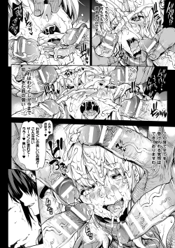 Page 80 of Shinkyoku no Grimoire II