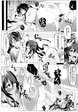 Page 11 of Shameimaru drop