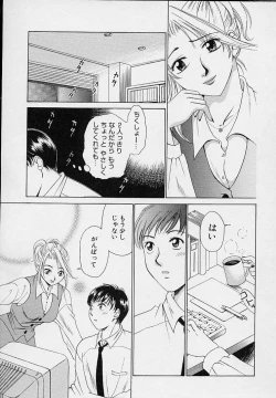 Page 135 of Sweet Sweet Sweet