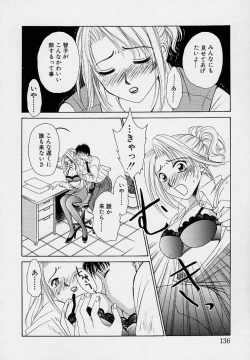 Page 140 of Sweet Sweet Sweet