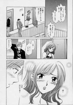 Page 158 of Sweet Sweet Sweet