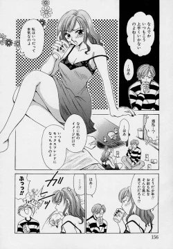 Page 160 of Sweet Sweet Sweet