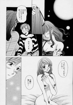 Page 164 of Sweet Sweet Sweet