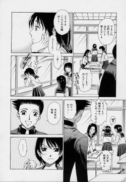 Page 176 of Sweet Sweet Sweet