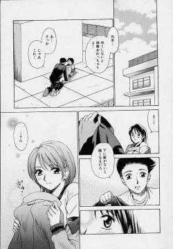 Page 189 of Sweet Sweet Sweet