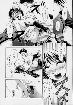 Page 190 of Sweet Sweet Sweet