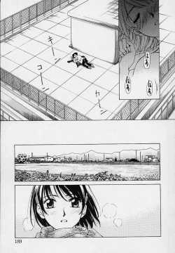 Page 193 of Sweet Sweet Sweet