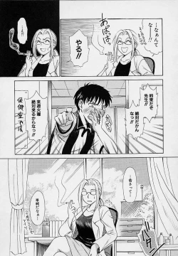 Page 37 of Sweet Sweet Sweet