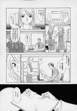 Page 55 of Sweet Sweet Sweet