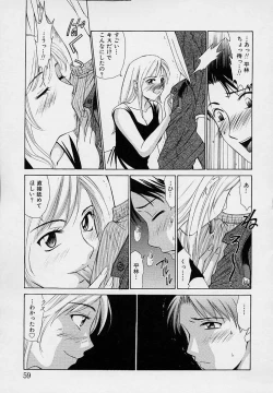 Page 63 of Sweet Sweet Sweet