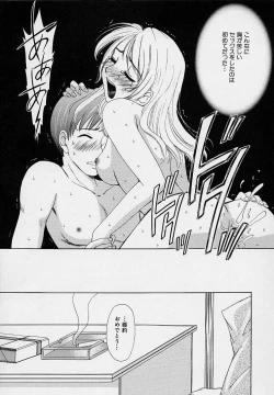 Page 69 of Sweet Sweet Sweet