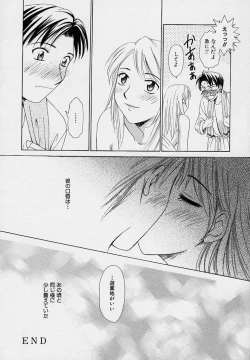 Page 72 of Sweet Sweet Sweet