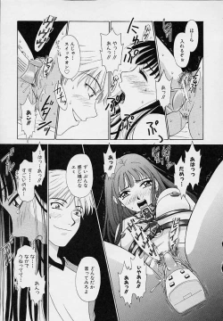 Page 83 of Sweet Sweet Sweet